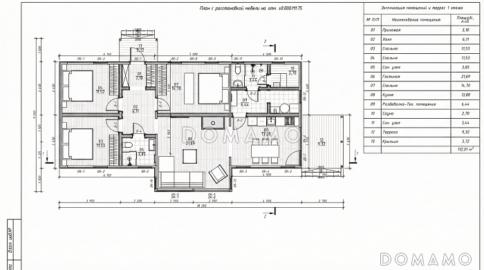 Нида 140 / План 3 этажа