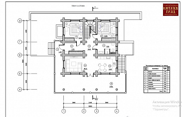 Шахан / План 1 этажа